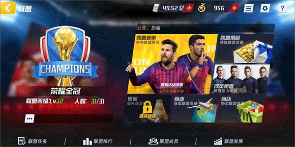 已经转行，热刺旧将怀特曼将在热刺主场画廊举办个人摄影集