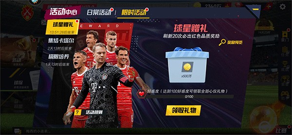葡体阿劳霍：我们创造了一些绝佳机会，若进球结果就会不同