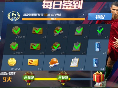 里肯：施洛特贝克会坚持到最后一天，但我不想定义是什么时候