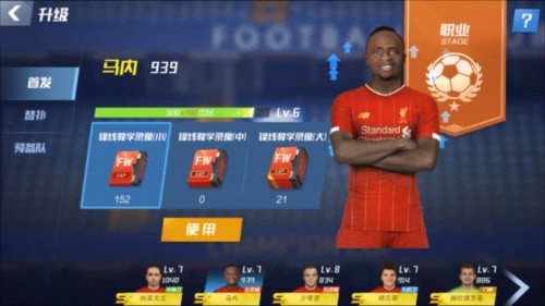 葡体阿劳霍：我们创造了一些绝佳机会，若进球结果就会不同