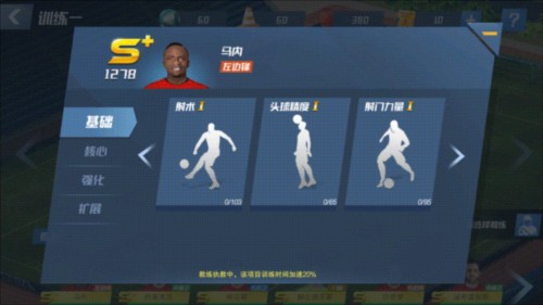 埃贝尔：诺伊尔希望先参加4月的比赛，之后我们会谈谈未来