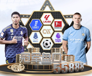 国安观察丨新赛季的第一个主场TIFO，和第一个主场胜利？