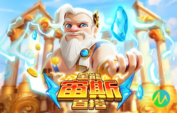格拉斯纳亲自给理查兹递球，大力手抛球战术让水晶宫反超比分