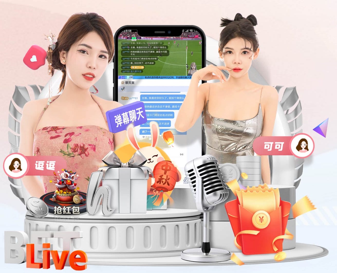 在首回合结束后，拜仁晋级半决赛的概率达到84%